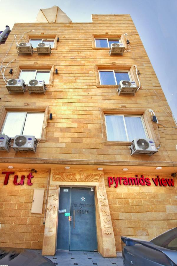 Tut Pyramids View Ξενοδοχείο Kafret el-Gabal Εξωτερικό φωτογραφία